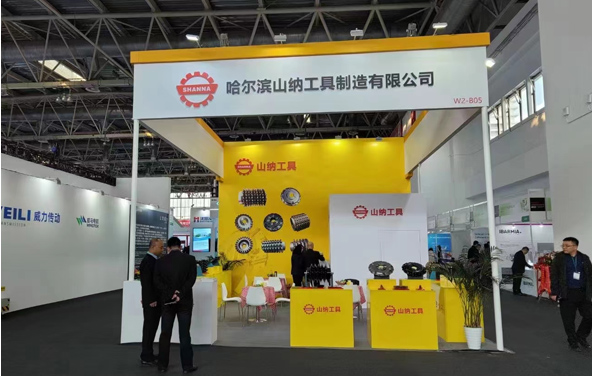 哈爾濱山納工具制造有限公司招標(biāo)公告